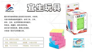 Wholesale Fidget Cube, Magic Plastic White 7.6cm