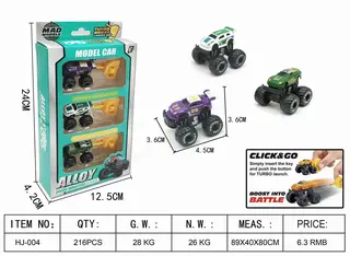 RC Car, Off-Road Vehicle, Alloy Car Model Launcher, 216 pcs