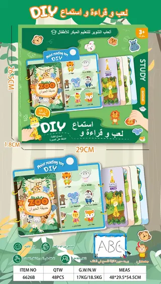 Kids' Stationery Green 29cm