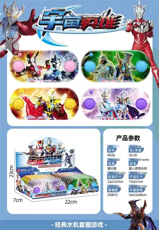 Style Water Machine Game Water Machine, White, 6.5 cm