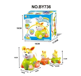 Toy, Swinging, White, Electric, 16 cm