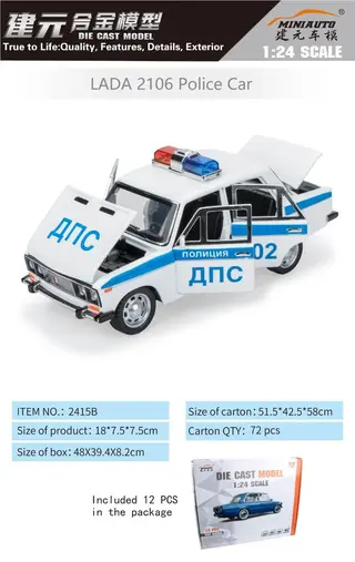 Wholesale Metal Toy Cars, Diecast, Alloy, Pull-Back, 18 cm