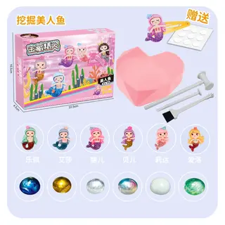 Развивающая игрушка Русалочка, 48 шт/кор