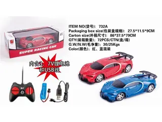 Wholesale Remote Control Car, 27.5 cm, 1:20, 72 pcs