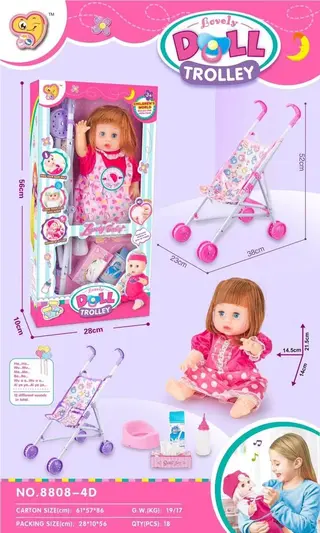 Wholesale Paper Doll, White 56cm