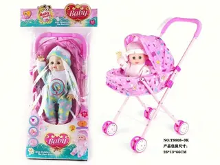 Wholesale Baby Doll, Metal Pink 66cm