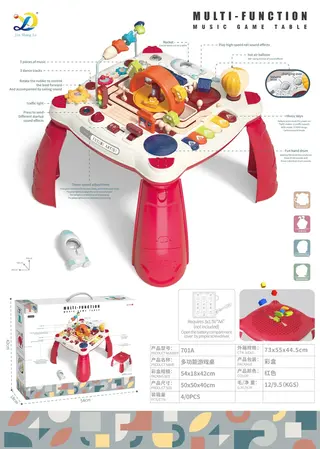 Wholesale Multi-Function Table, 50cm