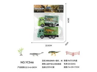 Wholesale Friction Car, White, Plastic, 18 cm