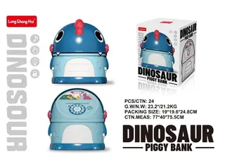 Piggy Bank, 24.5 cm, 24 pcs