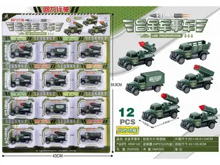 Wholesale Off Road Rc Car, Toy Truck, 55.9 cm