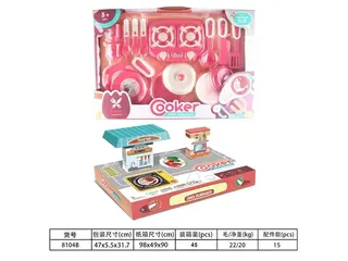 Игровой набор посуды для детской кухни