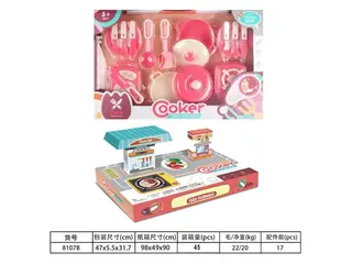 Игровой набор посуды для детской кухни