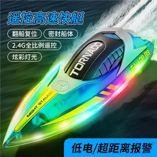Радиоуправляемый катер Hongxunjie HJ819, 2.4G, LED, перезаряжаемый