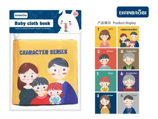 Развивающая тканевая книжка-игрушка "Фигурки"