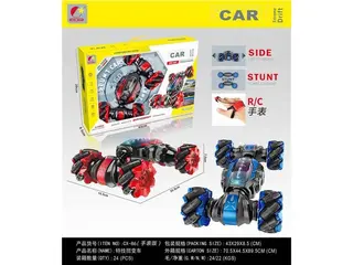 Wholesale Remote Control Car, Yellow, 26 cm, 24 pcs, 7404
