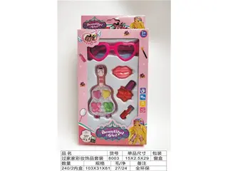 Accessory, Play House, 240 per Carton, 240 pcs