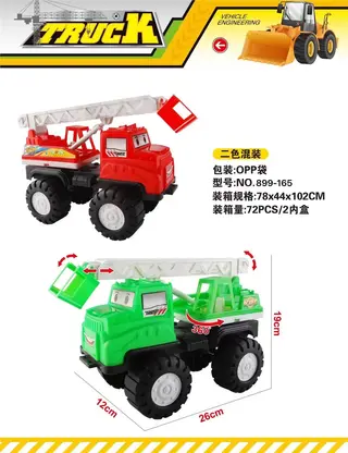Toy Construction Vehicles Set, Plastic Box 78x44 cm