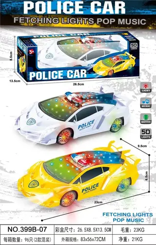 Sport Car, 5D Light Music, 10.5 Inch (26.5 cm)
