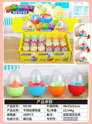 Неваляшки-шарики Tumbler marbles оптом