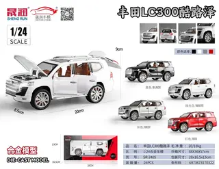 Wholesale Diecast Car Toys, Alloy 20cm, 24 pcs