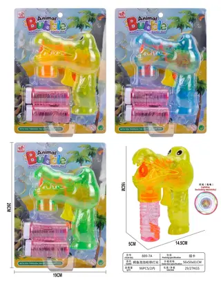 Wholesale Bubble Blower, 16cm Orange, 96 pcs