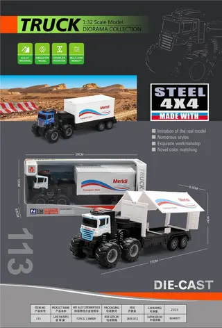 Wholesale Alloy Truck, Brown, 27 cm