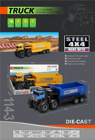 Wholesale Toy Truck, Dump Alloy Brown 27cm, Inertia