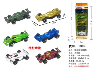 Metal Toy Cars, Diecast, Metal, Mini, 216 pcs