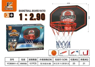 Wholesale Balls Plastic Brown 60cm