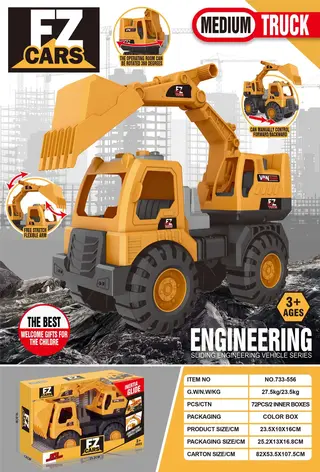 Wholesale Toy Construction Vehicles Set, Yellow 25cm, 72 pcs