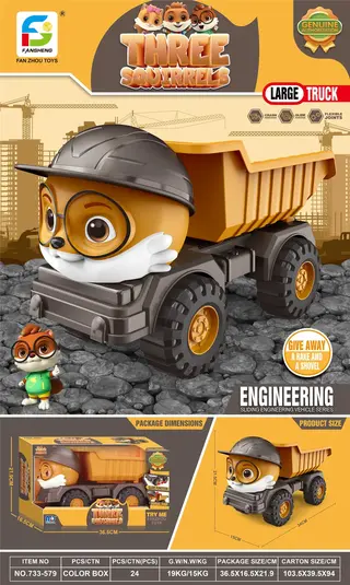 Wholesale Toy Construction Vehicles Set, Plastic 36.5cm