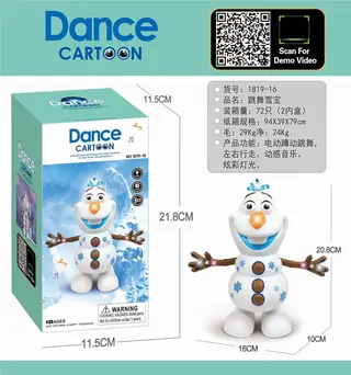 Танцующий снеговик (Dancing Snowball)