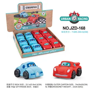 Wholesale Toy Sports Car, 1-3, 432 pcs