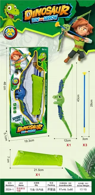 Dinosaur Shooting Toy, bows and arrows, 72 pcs