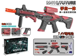 Sci-Fi 416 Water Gun, Black and Red, Magazine Drum