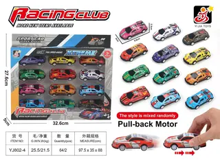 Wholesale Toy Sports Car, 8.8 cm