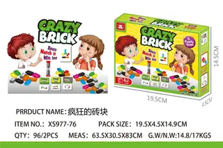 Wholesale Building Blocks, 19.4 cm, 96 pcs