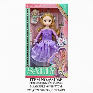 Baby Doll, 20 cm, Pack of 60