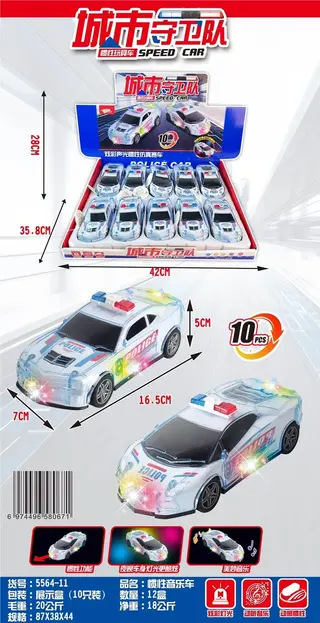 Wholesale Police Car with Lights and Sounds, 120 per Carton