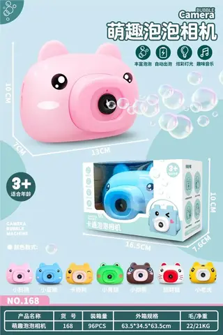 Автоматическая камера-пузырь Meng Fun Bubble Pig