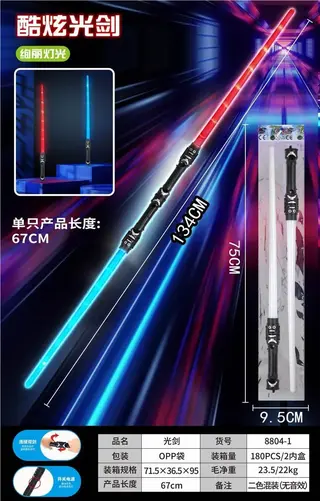 Световой меч Star Wars, свет и звук