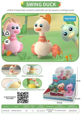 Игрушка-каталка Утка, заводная, для малышей