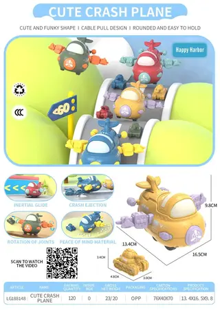 Toy Airplane, 15.6cm
