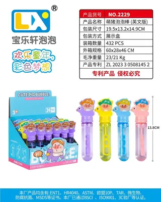 Wholesale Bubble Blower, Blue 13.8cm, 432 pcs