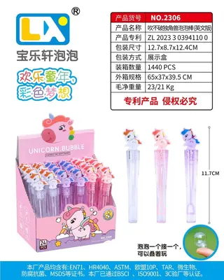Bubble Blower, Blue, Mini, 11.7 cm, 2 cm