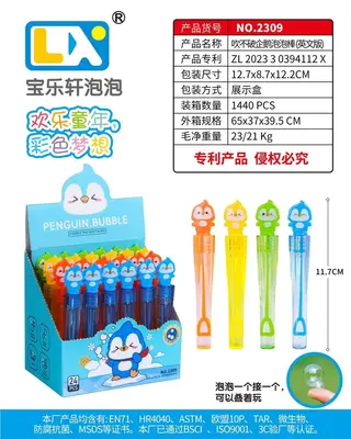 Bubble Blower, Blue, Mini, 11.7 cm, 1.9 cm