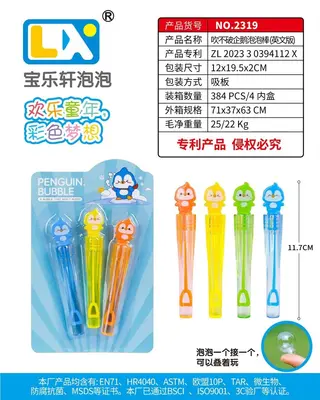 Bubble Blower Blue 11.7cm, 384 pcs