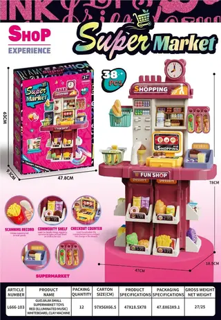 Игровой набор "Маленький супермаркет" для сюжетно-ролевых игр