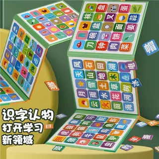 Развивающая игра 3 в 1: учим буквы и слова по картинкам
