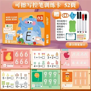 Kids Toys, Logic & Puzzle 22cm, 60 pcs